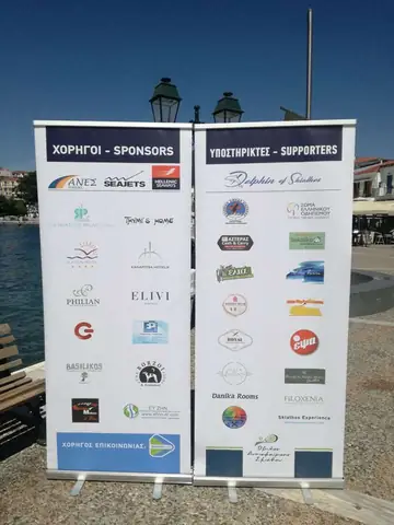 Στιγμές 2022, φωτογραφία 23
