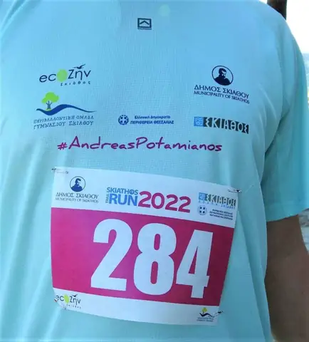 Special Olympics 2022, φωτογραφία 27