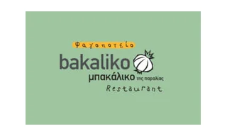 Bakaliko restaurant