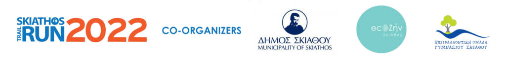 Coorganizers 2022